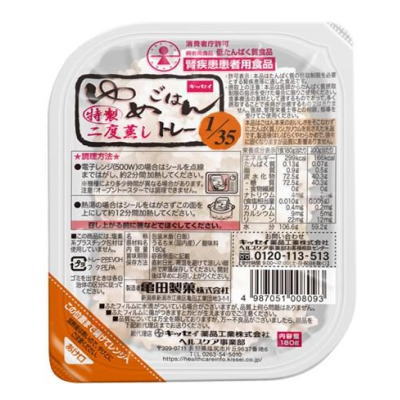 ゆめごはん 1／35トレー (180ｇ×30)×２ケースセット キッセイ 【栄養】の通販は