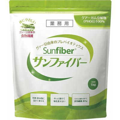 サンファイバー 1kg×２袋セット タイヨーラボ 【栄養】