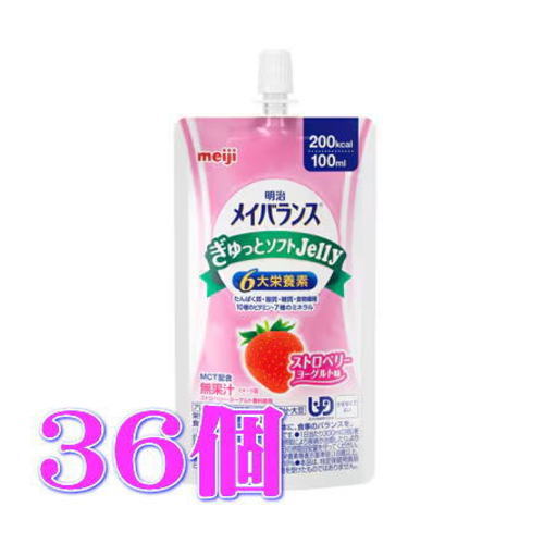 メイバランス ぎゅっとソフトJelly イチゴヨーグルト 100ml×36 明治【栄養】