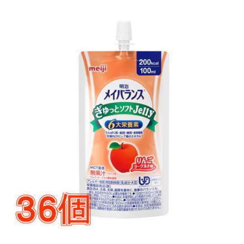 メイバランス ぎゅっとソフトJelly りんごヨーグルト 100ml×36 明治【栄養】