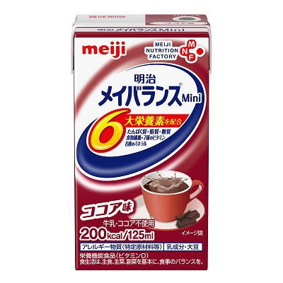 メイバランスMini ココア味 （125ml×24個） 2ケース 48本 明治  メイバランスミニ 【栄養】の通販は 8,003円