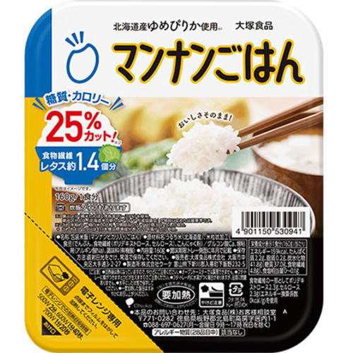 2個 養健麗茶 リブメール　ダイエット茶　キャンドルブッシュ　ごぼう茶　桑の葉 季節のおすすめ商品 2個 養健麗茶 キャンドルブッシュ