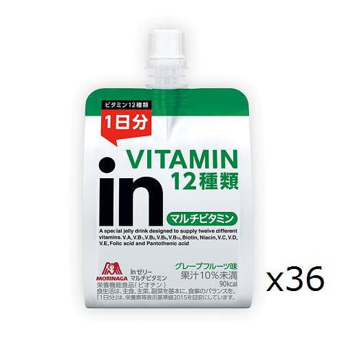 inゼリー マルチビタミン グレープフルーツ味 180g×36