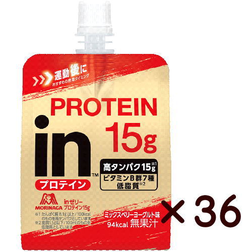 inゼリー プロテイン15g ミックスベリーヨーグルト味  180g×36個　送料無料