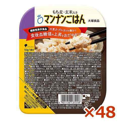 もち麦・玄米入りマンナンごはん (機能性表示食品）×48 送料無料　