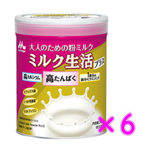 ミルク生活プラス 300g×6 大人のための粉ミルク 森永乳業 送料無料の
