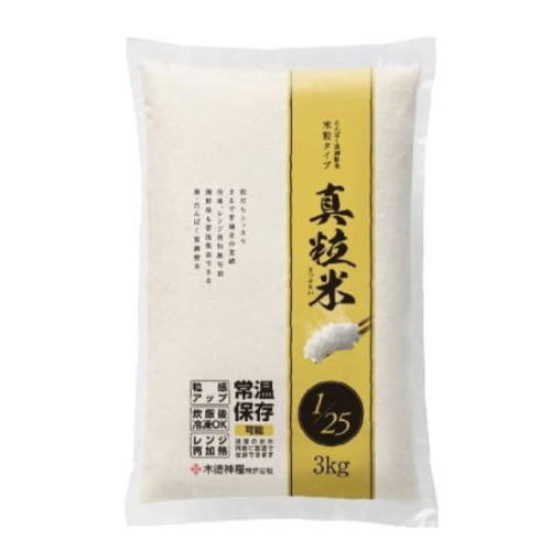低たんぱくごはん たんぱく質調整 真粒米1/25 米粒タイプ 3kg 木徳 【栄養】の通販は 5,412円