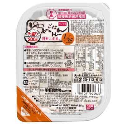 まりりん♪フラワーエッセンス　ヒーリングハーブス社製　全39種類販売中 フラワーエッセンス全39種類 ヒーリングハーブス社製 - メルカリ