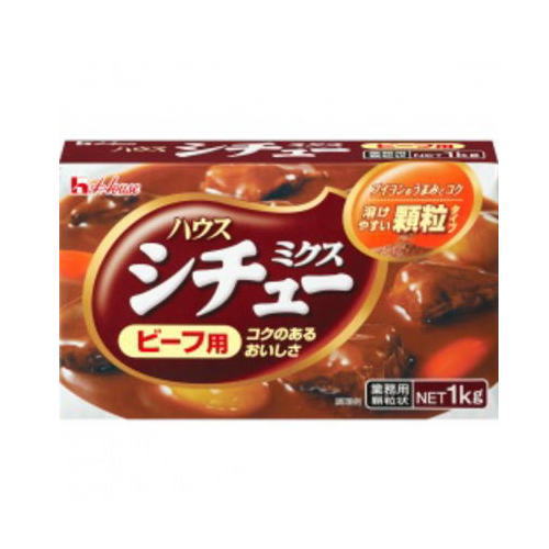 シチューミクス ビーフ 1kg ハウス食品 業務用