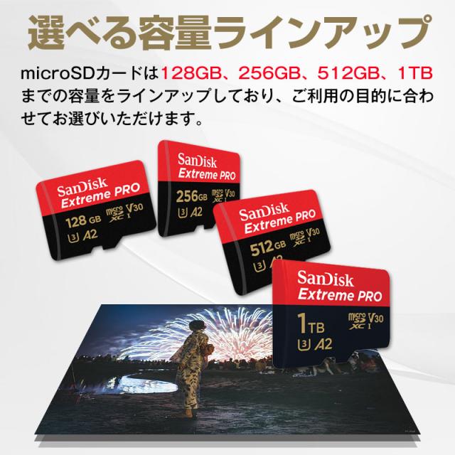 microSDXCカード 512GB SanDisk Extreme PRO V30 A2 R:200MB/s W:140MB/s UHS-I U3 SD変換アダプター付 海外パッケージ ゆうパケット送料無料_10