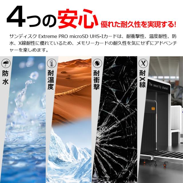 microSDXCカード 512GB SanDisk Extreme PRO V30 A2 R:200MB/s W:140MB/s UHS-I U3 SD変換アダプター付 海外パッケージ ゆうパケット送料無料_11