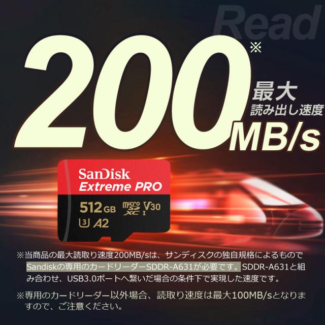 microSDXCカード 512GB SanDisk Extreme PRO V30 A2 R:200MB/s W:140MB/s UHS-I U3 SD変換アダプター付 海外パッケージ ゆうパケット送料無料_2