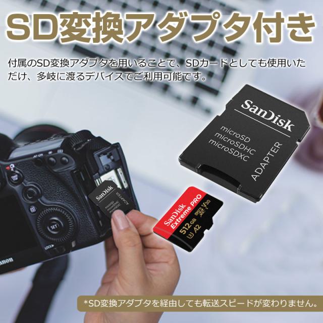 microSDXCカード 512GB SanDisk Extreme PRO V30 A2 R:200MB/s W:140MB/s UHS-I U3 SD変換アダプター付 海外パッケージ ゆうパケット送料無料_9