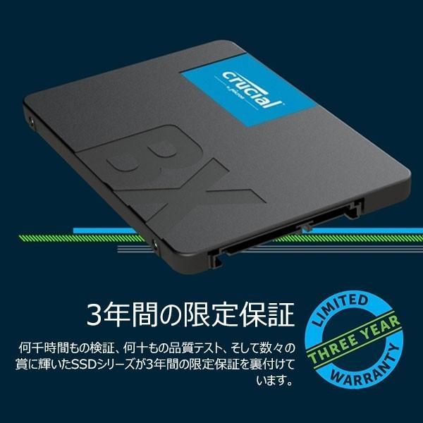 Crucial SSD 1TB(1000GB) SATA 6.0Gb/s 内蔵2.5インチ 7mm