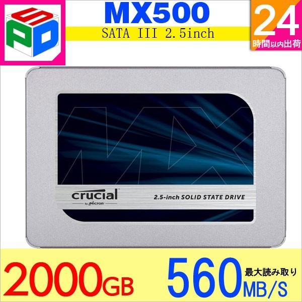 2個 2TB Crucial MX500 SSD CT2000 2000GB Crucial MX500 2TB SSD Review