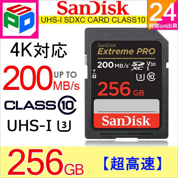 SDXCカード 256GB SanDisk UHS-I U3 V30 R:200MB/s W:140MB/s 4K対応 SDSDXXD-256G-GN4IN 海外パッケージ品 ネコポス送料無料