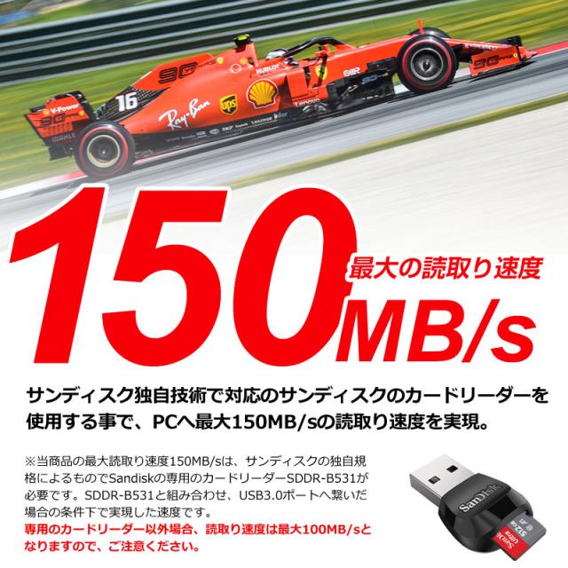 マイクロSDカード microSD 512GB microSDカード microSDXC SanDisk サンディスク Ultra Class10 UHS-I A1 R:150MB/s ゆうパケット送料無料_1