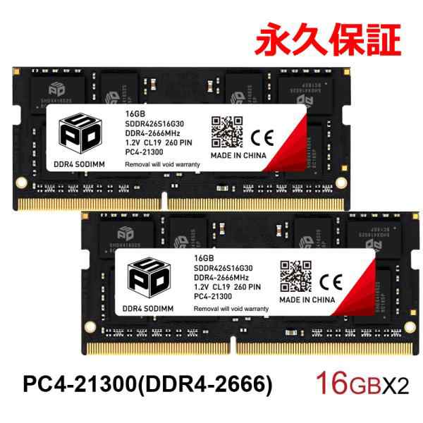 ノートPC用メモリ SPD DDR4-2666 PC4-21300 SODIMM 32GB(16GBx2枚) CL19 260 PIN SDDR426S16G30【永久保証・ネコポス送料無料】