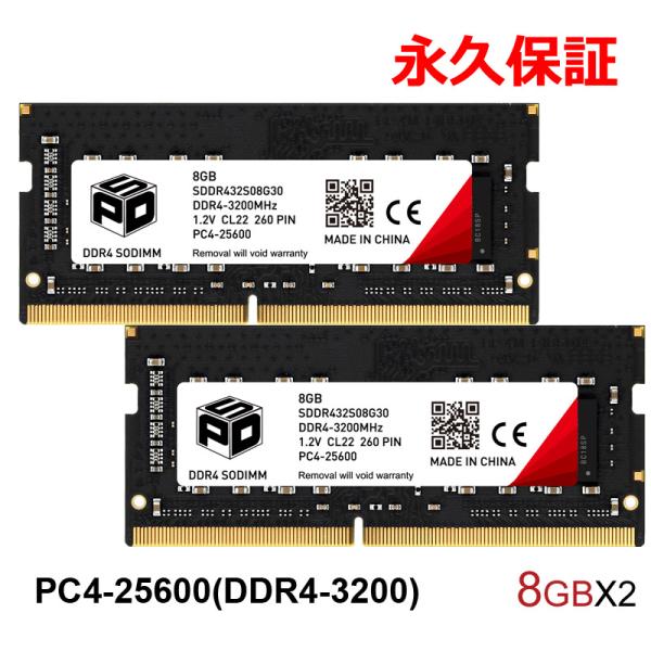 Spd Pc ノートPC用メモリ SPD DDR4-3200 PC4-25600 SODIMM 16GB(8GBx2枚) CL22 260 PIN ...