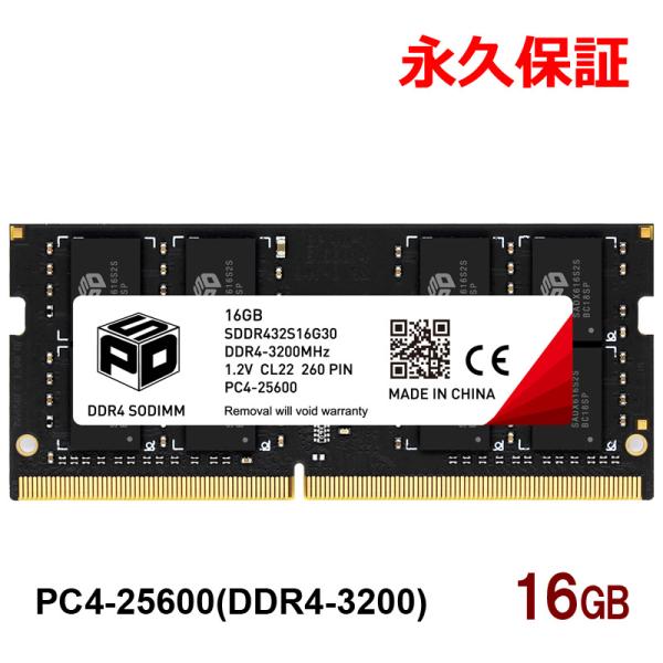CFD DDR4 3200 32GB (PC4-25600) メモリ16G 2枚 Crucial(クルーシャル