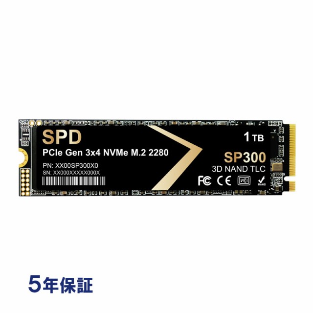 SPD SSD 1TB【3D NAND TLC 】M.2 2280 PCIe Gen3x4 NVMe R: 3500MB/s W: 3200MB/s SP300-1TNV3 5年保証 ネコポス送料無料