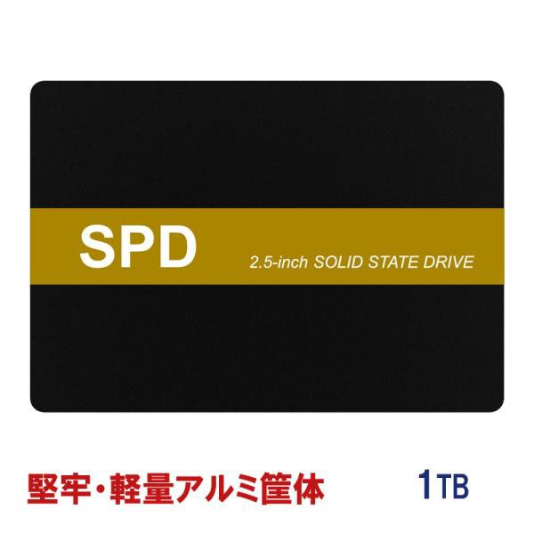 SPD SSD 1TB 2.5インチ 7mm 内蔵型SSD SATAIII 6Gb/s 550MB/s 3D NAND採用 堅牢・軽量なアルミ製筐体 国内3年保証 ネコポス送料無料