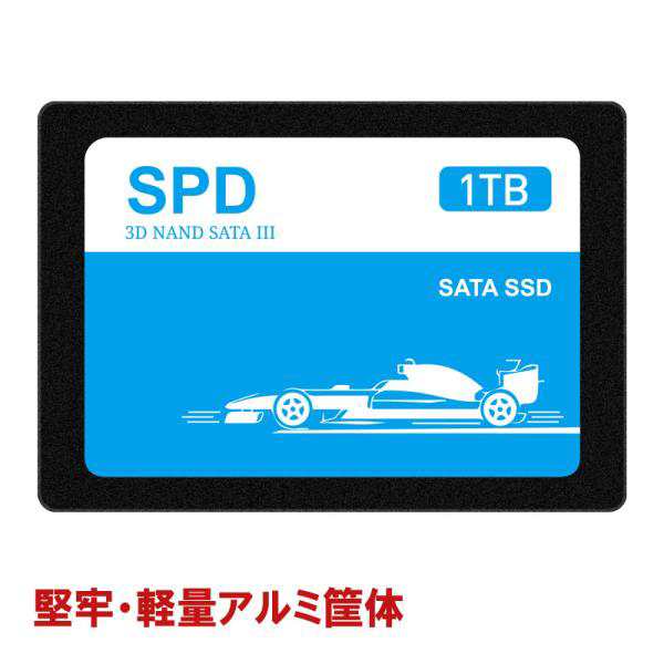 SPD SSD 1TB【3D NAND TLC 】SATAIII 内蔵2.5インチ 7mm R:520MB/s 堅牢・軽量アルミ製筐体 S100-SC1T 5年保証 ネコポス送料無料