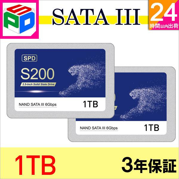 2個セット SPD SSD 1TB【3D NAND TLC 】SATAIII 6Gbps R:550MB/s 内蔵2.5インチ S200-SC1TB 3年保証 ネコポス送料無料
