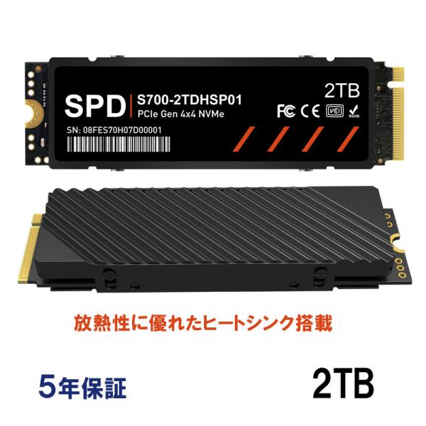 新品未開封】ADATA PS5用 2TB M.2 NVMe SSD（ADATA LEGEND 800 PCIe 