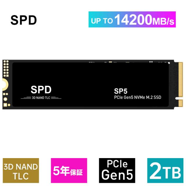 SPD 内蔵SSD 2TB PCIe Gen5 M.2 NVMe 2280 超高速読込14200MB/s書込13400MB/s SMI PS5動作確認済 SP5-002TN 5年保証 宅配便送料無料