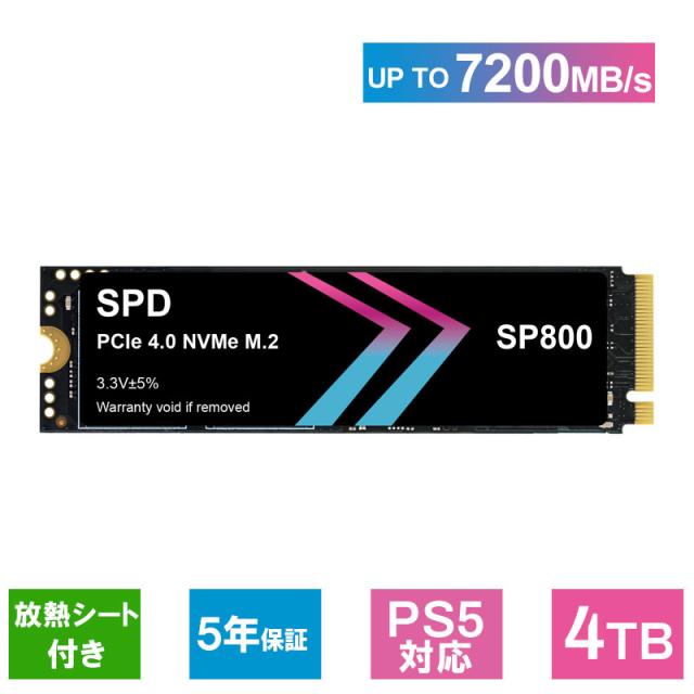 SPD SSD 4TB M.2 2280 PCIe Gen4x4 NVMe 3D NAND グラフェン放熱シート付き R:7200MB/s W:6200MB/s SP800-4TNGH 5年保証 宅配便送料無料
