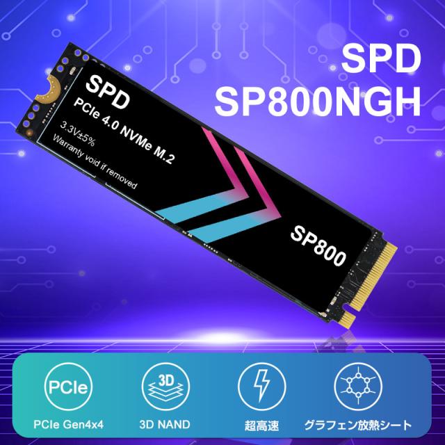 SPD SSD 4TB M.2 2280 PCIe Gen4x4 NVMe 3D NAND グラフェン放熱シート付き R:7200MB/s W:6200MB/s SP800-4TNGH 5年保証 宅配便送料無料_1