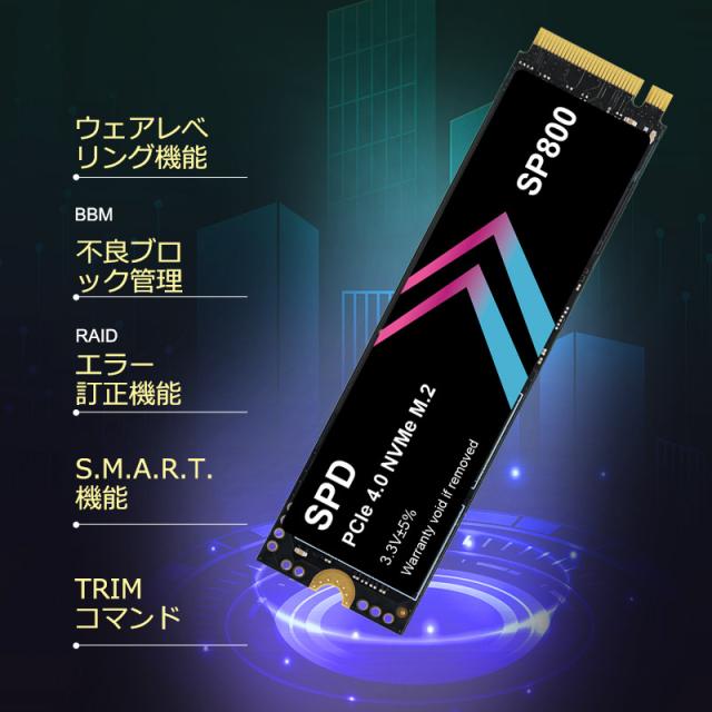 SPD SSD 4TB M.2 2280 PCIe Gen4x4 NVMe 3D NAND グラフェン放熱シート付き R:7200MB/s W:6200MB/s SP800-4TNGH 5年保証 宅配便送料無料_5