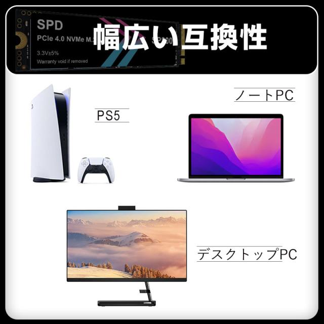 SPD SSD 4TB M.2 2280 PCIe Gen4x4 NVMe 3D NAND グラフェン放熱シート付き R:7200MB/s W:6200MB/s SP800-4TNGH 5年保証 宅配便送料無料_7