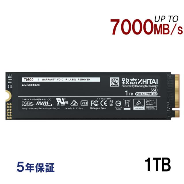 YMTC ZHITAI 1TB 内蔵SSD M.2 2280 R:7000MB/s W:6000MB/s PCIe 4.0 NVMe 2.0 PS5 Pro/PS5 Slim/PS5動作確認済み 企業向けバルク品 5年保証 ネコポス送料無料