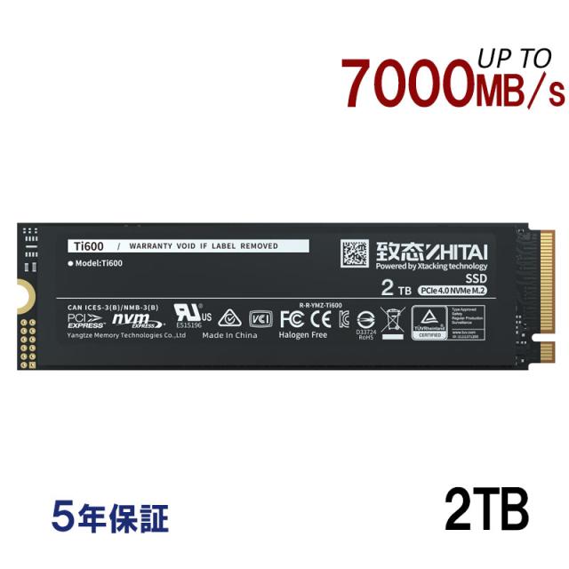 YMTC ZHITAI 2TB 内蔵SSD M.2 2280 R:7000MB/s W:6000MB/s PCIe 4.0 NVMe 2.0 PS5 Pro/PS5 Slim/PS5動作確認済み 並行輸入品 5年保証 宅配便送料無料