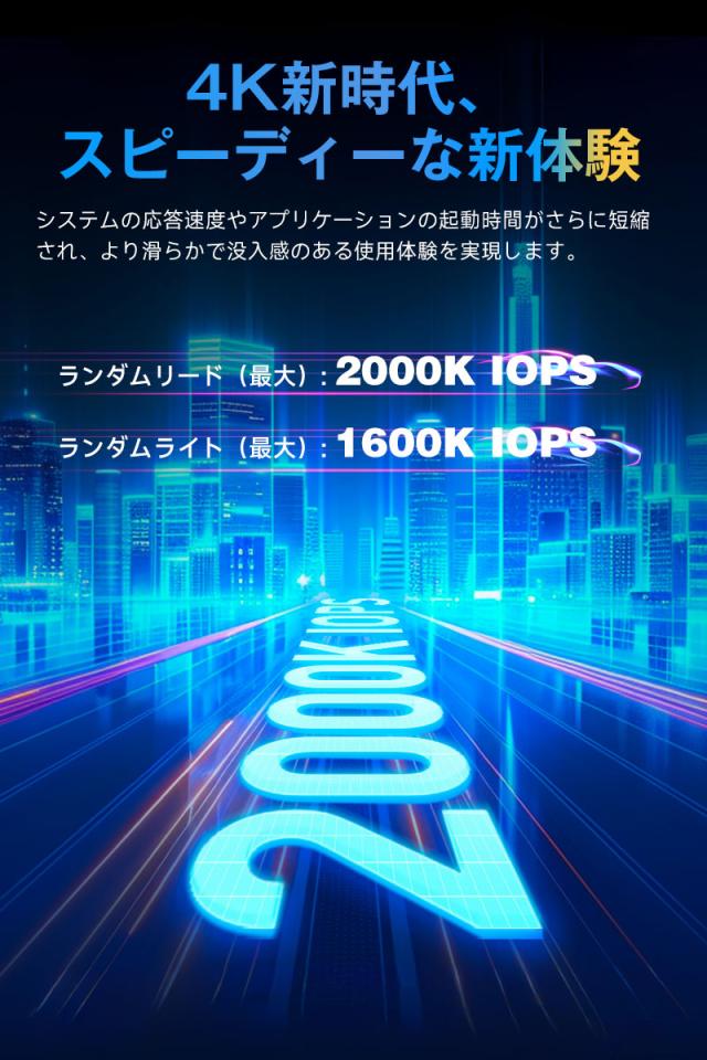 YMTC ZHITAI 2TB 内蔵SSD NVMe M.2 2280 R:14000MB/s W:12500MB/s PCIe 5.0 3D NAND TLC TiPro9000 ヒートシンク付属 PS5対応 5年保証宅配便送料無料 並行輸入品_4