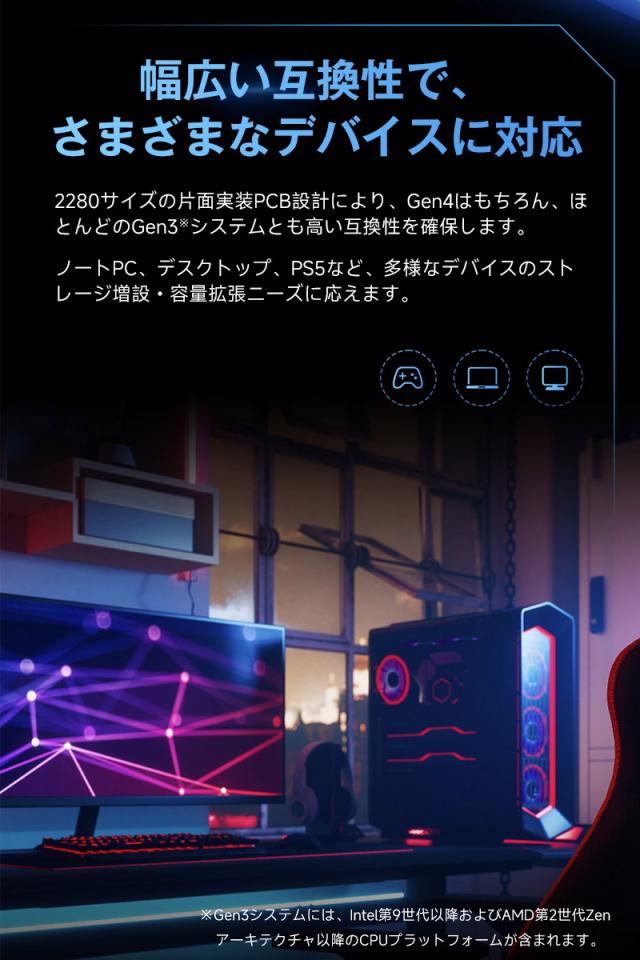 YMTC ZHITAI 4TB 内蔵SSD M.2 2280 R:7000MB/s W:6000MB/s PCIe 4.0 NVMe 2.0 PS5 Pro/PS5 Slim/PS5動作確認済み 並行輸入品 5年保証 宅配便送料無料_3