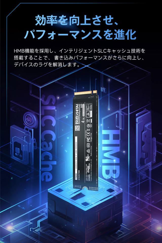 YMTC ZHITAI 4TB 内蔵SSD M.2 2280 R:7000MB/s W:6000MB/s PCIe 4.0 NVMe 2.0 PS5 Pro/PS5 Slim/PS5動作確認済み 並行輸入品 5年保証 宅配便送料無料_4