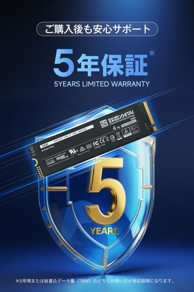 YMTC ZHITAI 4TB 内蔵SSD M.2 2280 R:7000MB/s W:6000MB/s PCIe 4.0 NVMe 2.0 PS5 Pro/PS5 Slim/PS5動作確認済み 並行輸入品 5年保証 宅配便送料無料_6