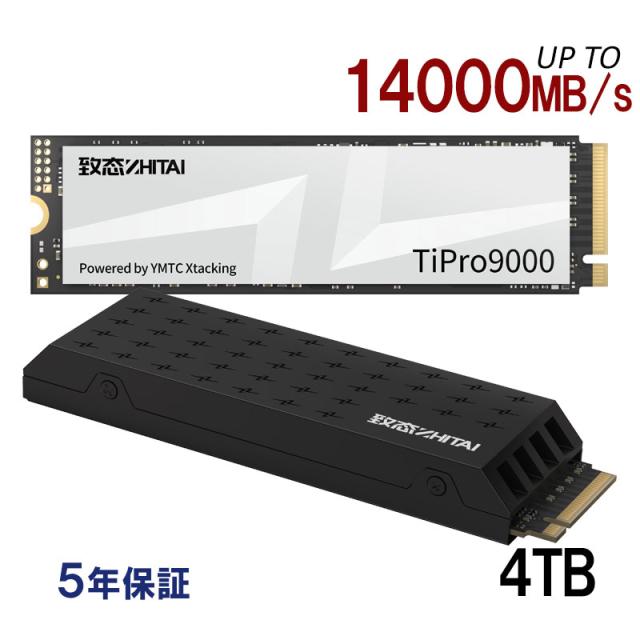 YMTC ZHITAI 4TB 内蔵SSD NVMe M.2 2280 R:14000MB/s W:12500MB/s PCIe 5.0 3D NAND TLC TiPro9000 ヒートシンク付属 PS5対応 5年保証 宅配便送料無料 並行輸入品