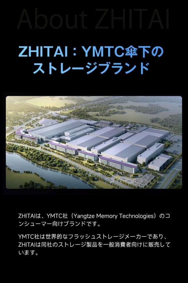 YMTC ZHITAI 4TB 内蔵SSD NVMe M.2 2280 R:14000MB/s W:12500MB/s PCIe 5.0 3D NAND TLC TiPro9000 ヒートシンク付属 PS5対応 5年保証 宅配便送料無料 並行輸入品_8