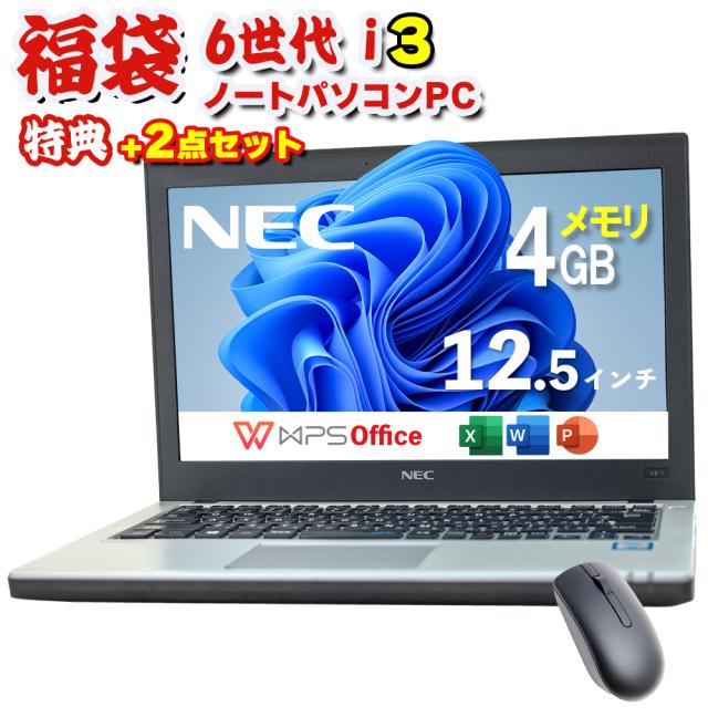 Windows10 pro 64Bit□新品無線LAN付 HP 23インチ一体型8200Elite フル