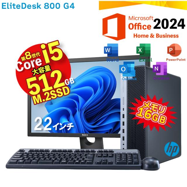 初期保証 i5-10500 16GB M.2 SSD512GBオフィスWin11 Amazon.co.jp 最新