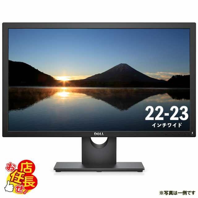 【IPS・ＴＮパネル混載】DELL HP 22インチワイド液晶ディスプレイ(1920 x 1080 1677万色)省スペース（フルHD/ノングレア/DisplayPort/VGA） 【中古】モニター PCモニター【180日保証】 即日発送の通販は