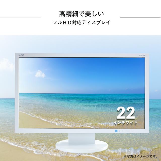 NEC 22型ワイド W-LED液晶ディスプレイ TNパネル フルHD(1920×1080) (型番：LCD-AS223WM）非光沢 ノングレア HDMI PS4 Switch対応 テレワーク に最適 【中古】【180日保証】 即日発送の通販は