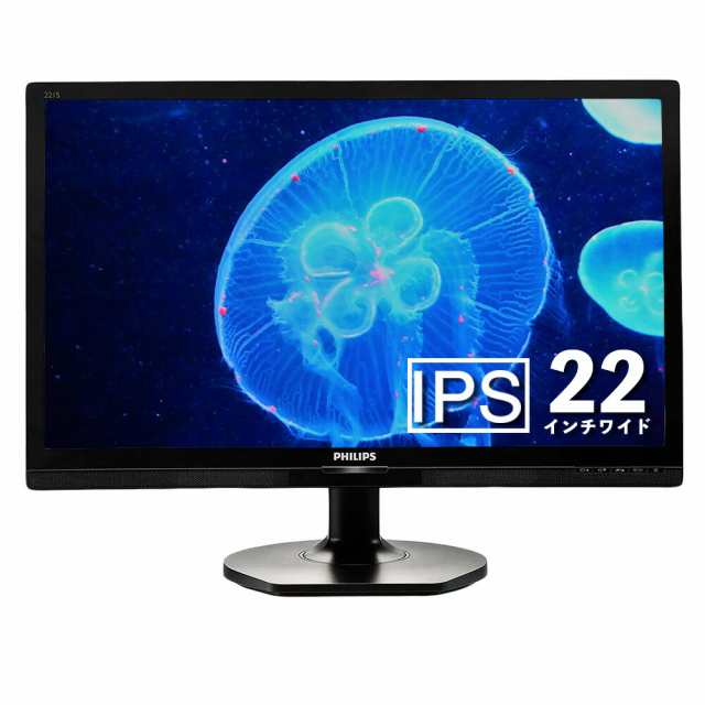 PHILIPS 22インチワイド W-LED液晶ディスプレイ AH-IPSパネル フルHD(1920×1080) (型番：221S6Q）非光沢 ノングレア HDMI PS4 Switch対