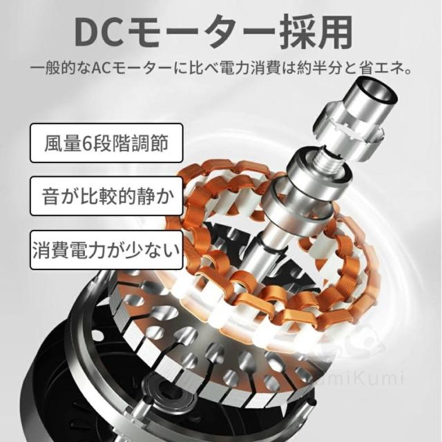 シーリングファンライト led 360°自動首振り LED 6~12畳 シーリングファン ファン付きライト 扇風機付きライト 調光調色 おしゃれ 北欧 オシャレ 調光調色 風量調節 扇風機