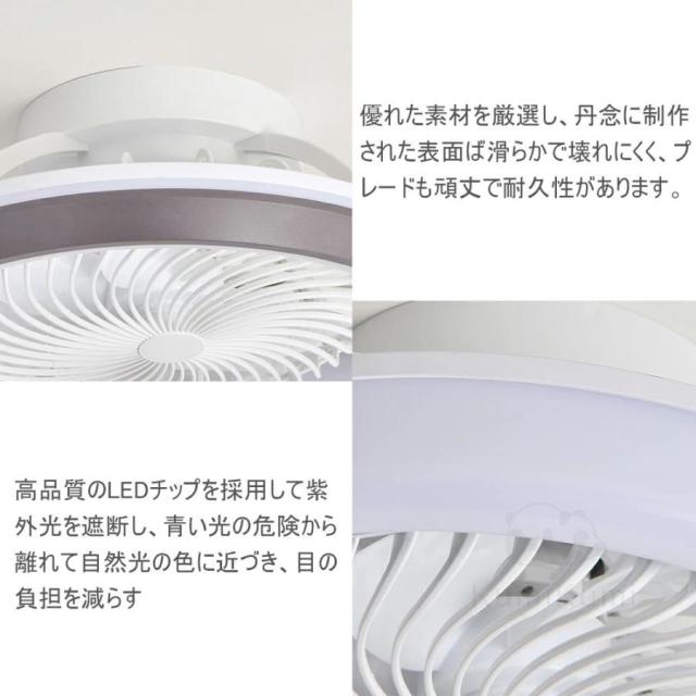シーリングファンライト led 360°自動首振り LED 6~12畳 シーリングファン ファン付きライト 扇風機付きライト 調光調色 おしゃれ 北欧 オシャレ 調光調色 風量調節 扇風機