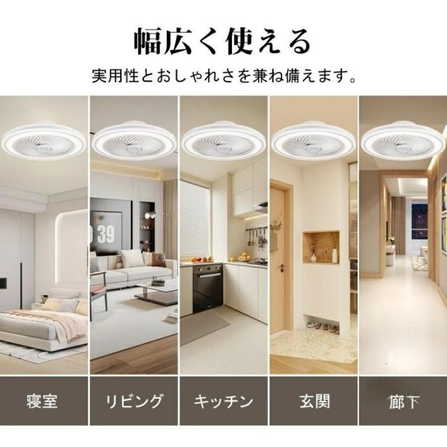 シーリングファンライト led 360°自動首振り LED 6~12畳 シーリングファン ファン付きライト 扇風機付きライト 調光調色 おしゃれ 北欧 オシャレ 調光調色 風量調節 扇風機